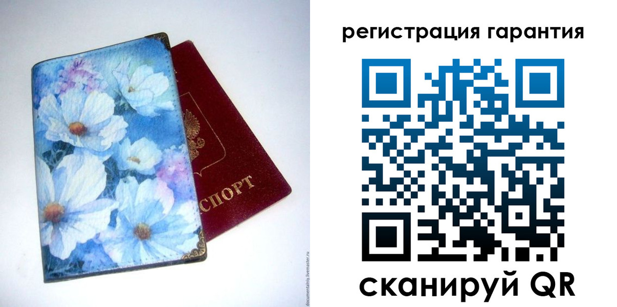 временная регистрация собственник в Ставрополе