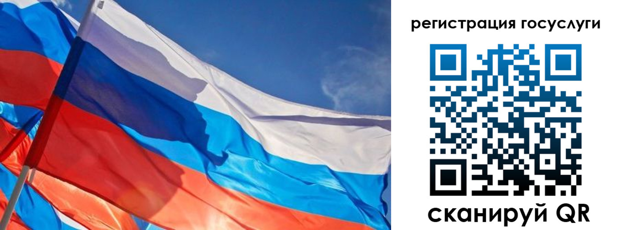 прописка иностранных граждан в Ставрополе