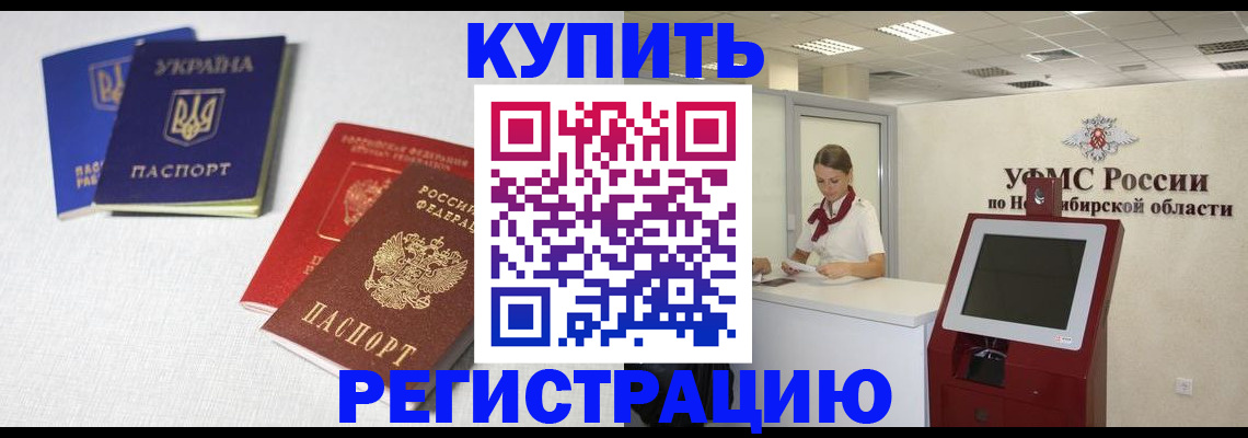 найти адрес прописки в Ставрополе